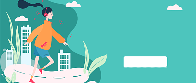 最喜欢的音乐公众号首图背景