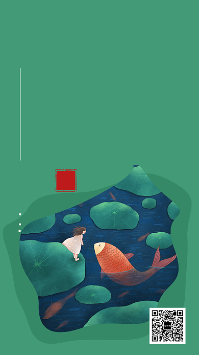 绿色清新夏至节气手机海报背景