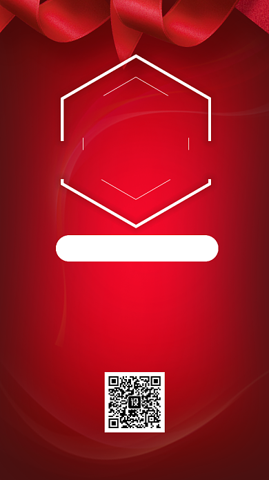 大红色年会盛典邀请函手机海报背景