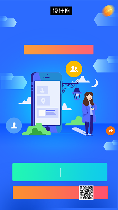 蓝色创意插画银行青春卡手机海报模板背景