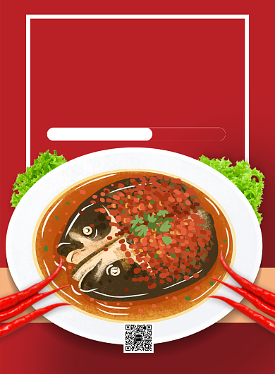 简约美食剁椒鱼头促销宣传海报背景