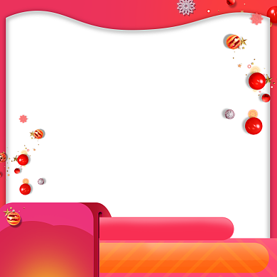 粉色调圣诞节化妆品促销主图图标背景