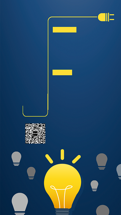 寻找最闪亮的你公司企业招聘宣传海报背景