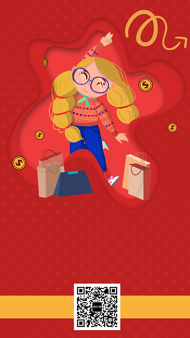 创意红色插画双12省钱攻略手机海报背景