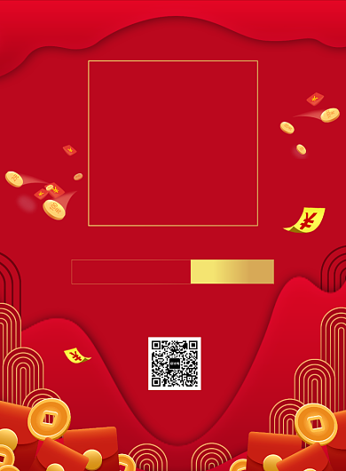 中国风红色周年庆促销宣传广告印刷海报背景
