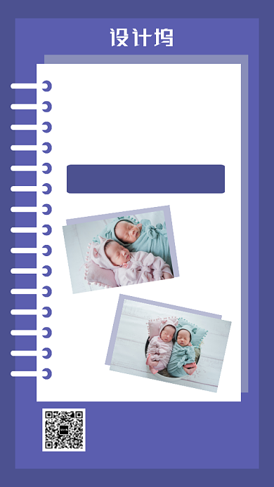 母婴用品促销主题海报摄影风格背景