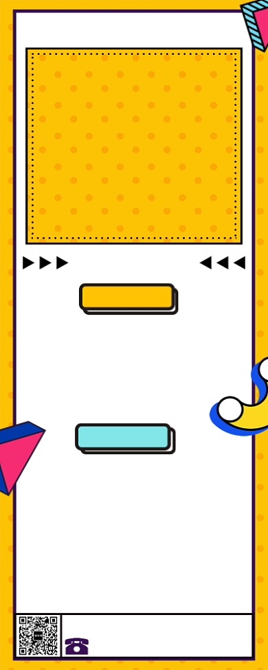 高薪招聘设计长图海报背景