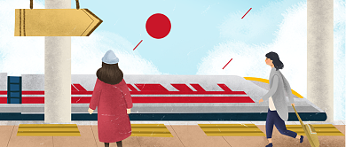 卡通新年你会回家吗公众号首图背景