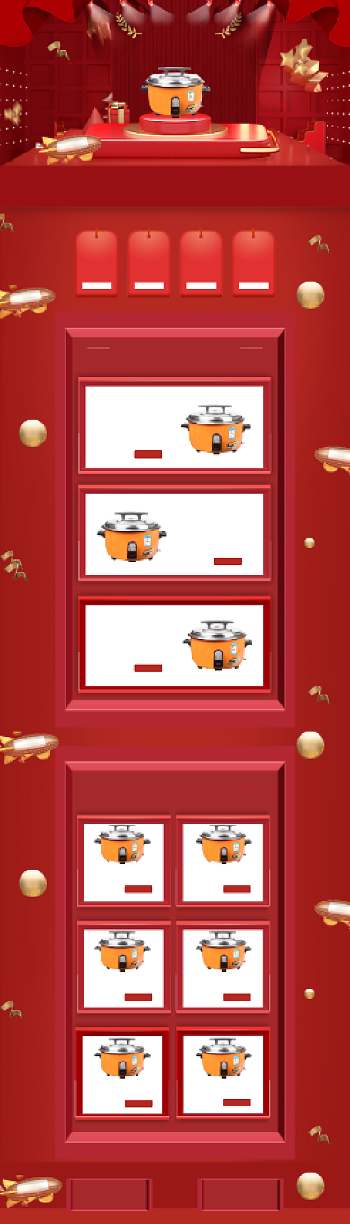 红色调双十二多功能锅电商首页背景