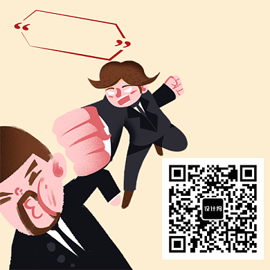 关注我教你如何搞定老板二维码背景