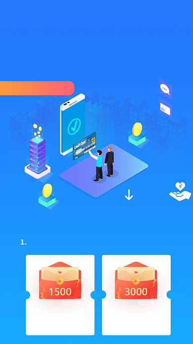 蓝色创意信用专享福利信用卡海报背景