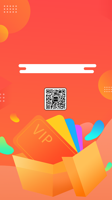 简约VIP优惠手机海报背景