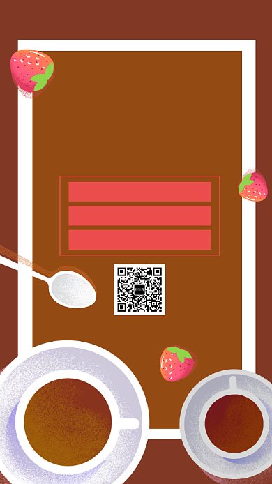 下午茶促销手机海报背景