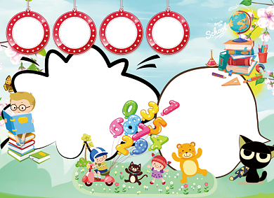 创意可爱数学小报背景