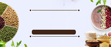 清新简约五谷杂粮公众号首图背景