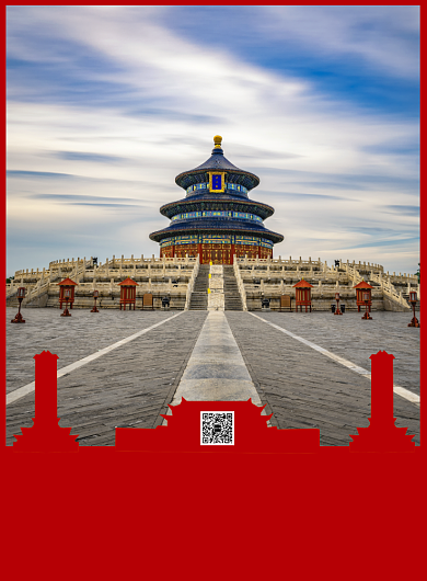 旅游北京宣传海报背景