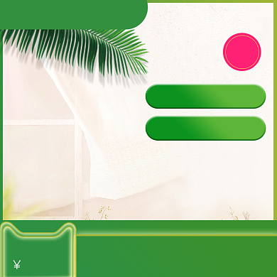 绿色小清新春季上新主图直通车背景