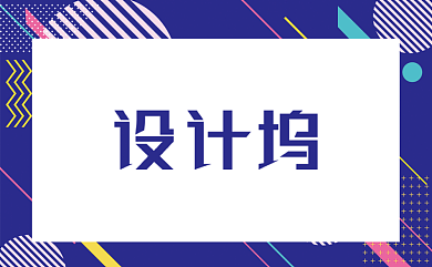 蓝色创意线条名片背景