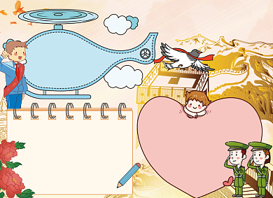 国庆手抄报创意小报卡通可爱喜庆背景