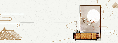 新中式家具淘宝banner背景