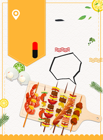 简约烤串印刷海报背景