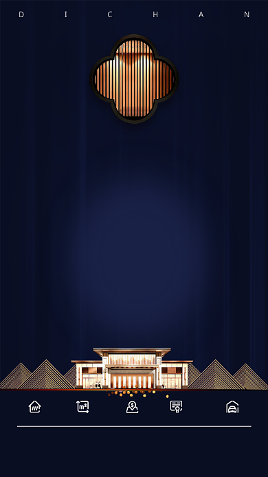 金色豪华地产宣传手机海报背景