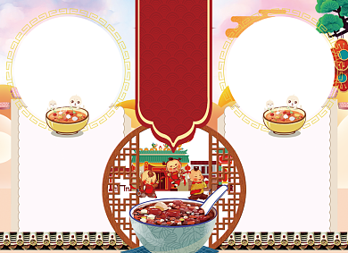 传统节日腊八节小报背景