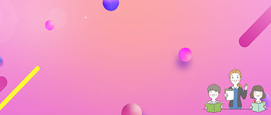 2019考研备考培训扁平化首图背景