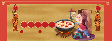 腊八节海报banner背景