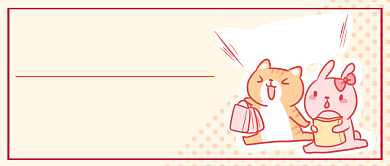 双十一购物首图背景