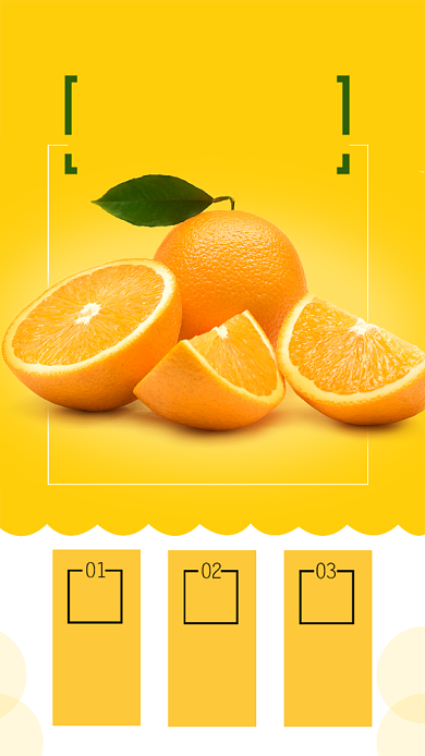 黄色简约脐橙秋季水果手机海报背景