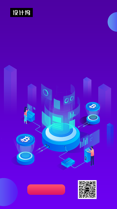  紫色创意插画新品汽车上市手机海报模板背景