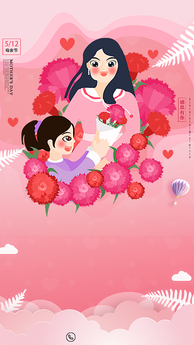 感恩母亲节手机海报背景