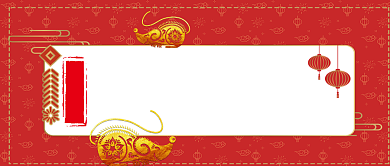 鼠闹新春卡通手绘手机首图背景