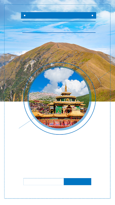 蓝色扁平魅力无限色达旅游海报背景