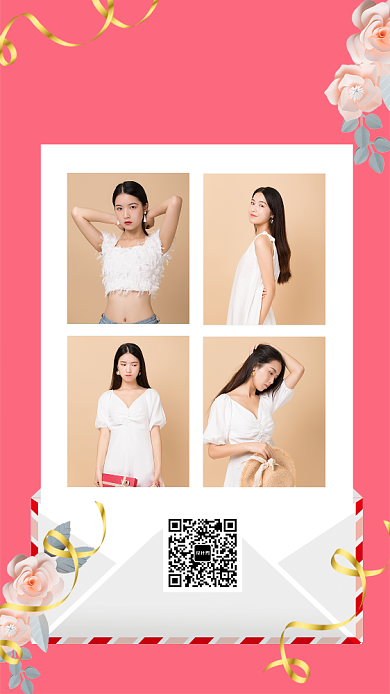 粉色秋季女装新品促销宣传手机海报背景