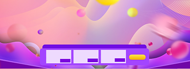 双十一超级狂欢日淘宝banner背景