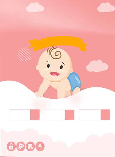 母婴系列海报呵护宝宝健康成长海报背景