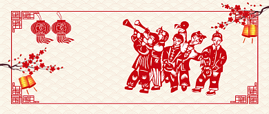 新春佳节公众号首图背景
