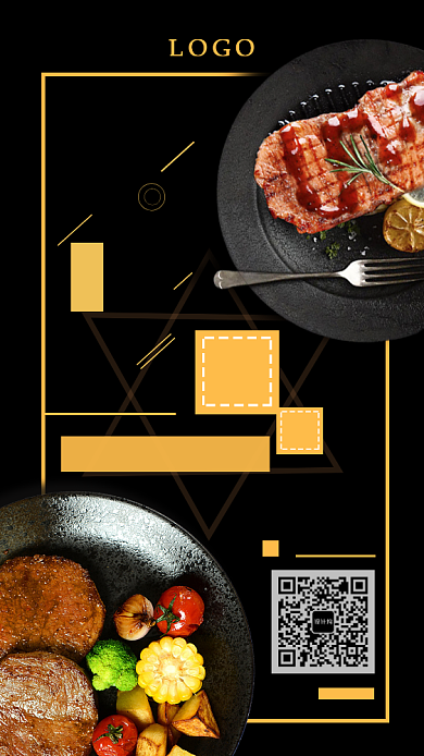 黑色经典牛排西餐新品推荐活动宣传海报背景