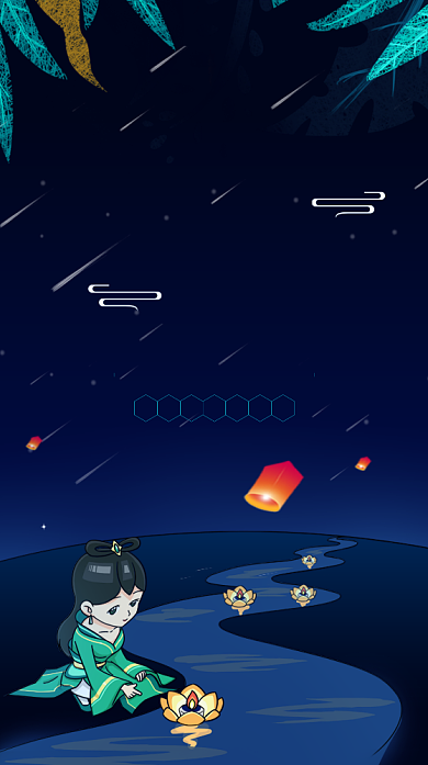 下元节节日海报背景