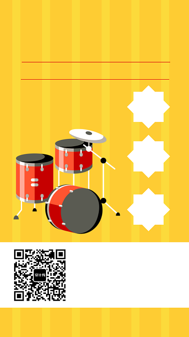架子鼓培训机构手机海报宣传背景