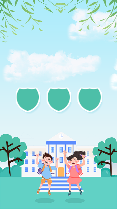 绿色清新我们开课啦培训班招生海报背景