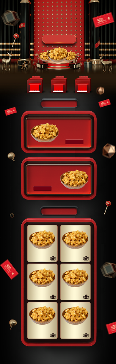 C4D风格双十二零食促销首页背景