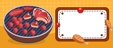 卡通美味烤肉公众号首图背景