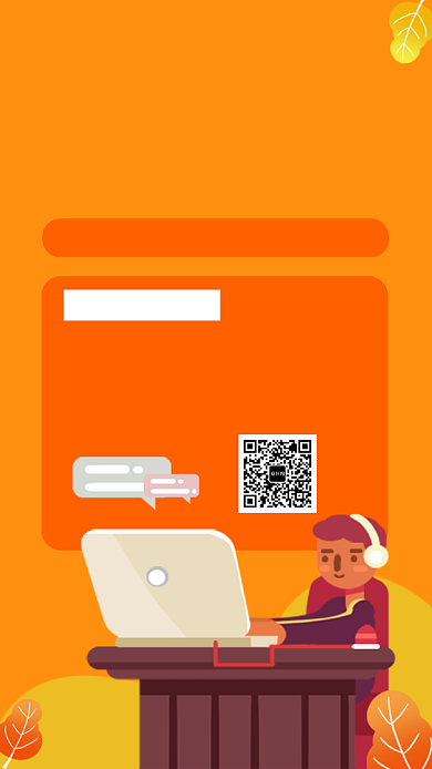 橙色立体插画熬夜危害手机海报模板背景