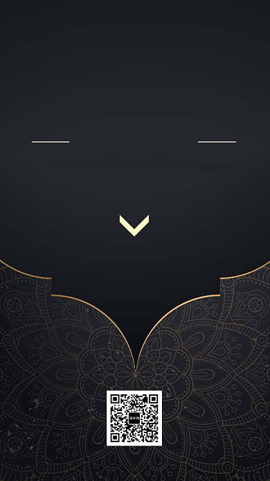 简约年会邀请函宣传手机海报背景