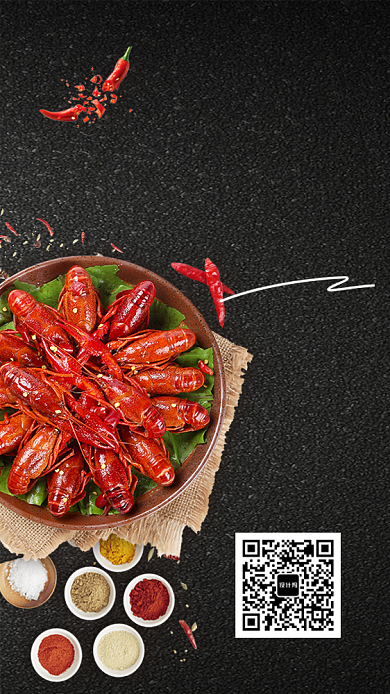 创意美食小吃麻辣小龙虾海报背景
