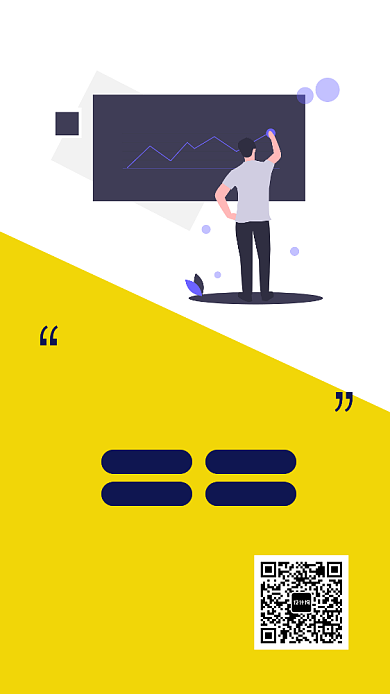 成人教育培训学习考试海报背景