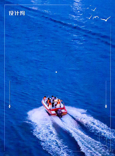 蓝色大气简约乘风破浪企业文化宣传海报背景